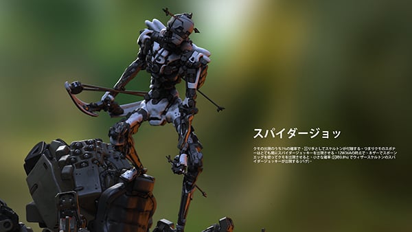 andre-lang-huynh-spider-v03-600-01